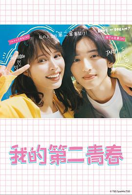 微博seo营销是什么