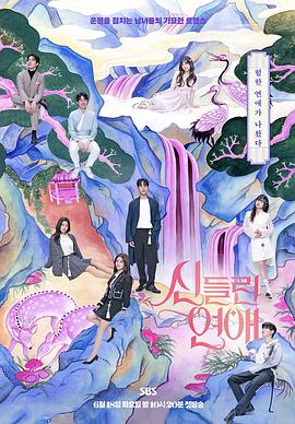 seo推广服务优化内容有哪些