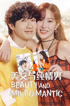 网站优化排名的方式